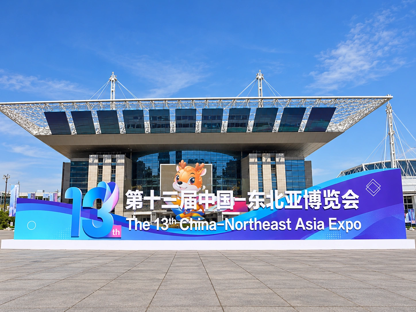 01 Expo Entrance